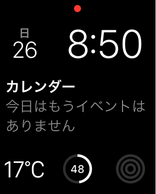 8時50分 48%