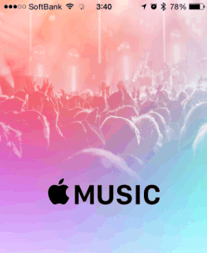 Apple Musicの使い方