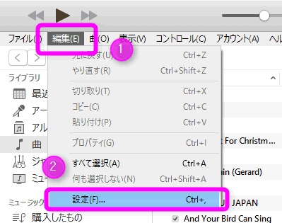 Itunesで重複した曲を簡単に削除するには