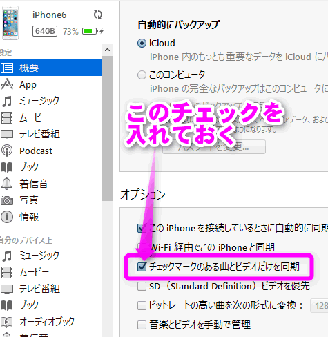 Itunesで重複した曲を簡単に削除するには