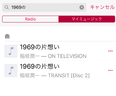 Itunesで重複した曲を簡単に削除するには