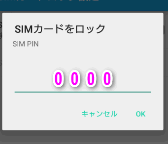 ドコモのいろいろなIDとパスワードを調べる・変更するやり方集