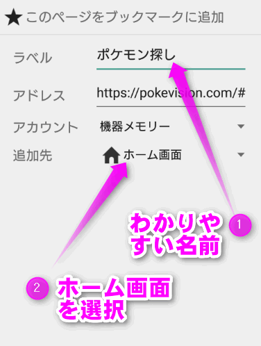 ポケモンが出ない ゲットできない 入手方法