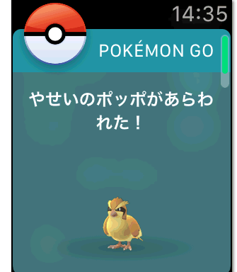 ポケモンgoがapple Watch対応になった