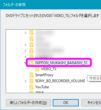 Iphoneにdvdを取り込むには