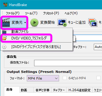 Iphoneにdvdを取り込むには