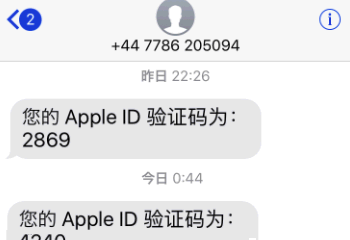 Iphoneやapple Idが乗っ取られた 対策をとってみた