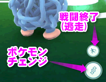 ポケモンgoのジムの上の卵とカウントダウンは何