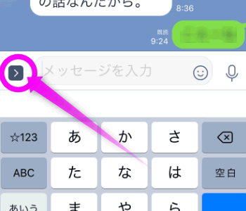 Lineで動画を送る方法