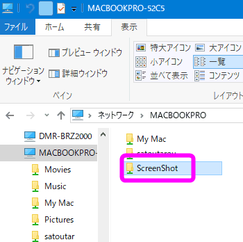 Macとwindowsでファイル共有するには