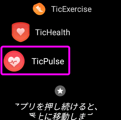 TicPulse