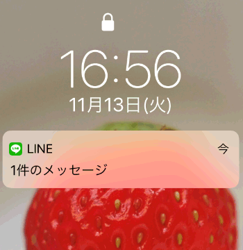 line ストア その他1件のメッセージ