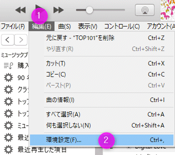 Itunesで音楽 曲が同期できない