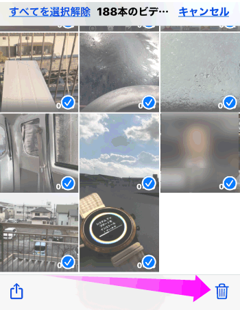 Iphone内の写真を複数まとめて削除するには