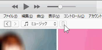 新しいiphoneをitunesで復元できない 固まる場合