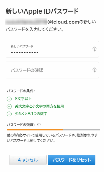 パスワード た アイディー アップル 忘れ AppleIDのパスワードを忘れた場合は、「パスワードを再設定」するか、「思い出す」しか方法がない！？