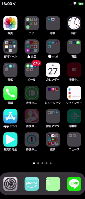 Iphoneのバックアップと復元