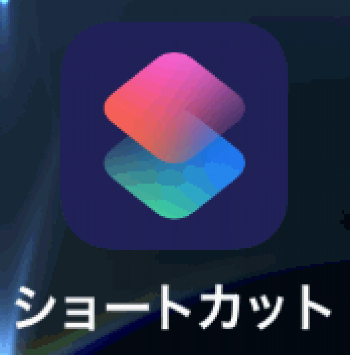 Iphoneのアイコンを変更するには