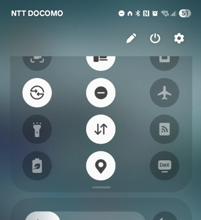 クィック設定を表示