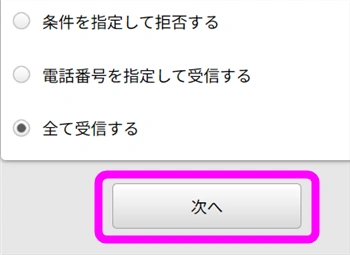 次へ進む