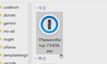 ダウンロードしたファイルをクリック