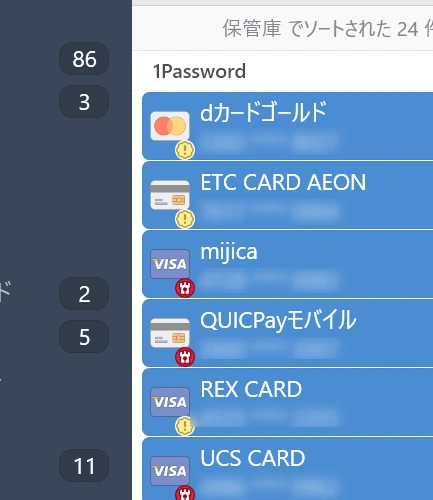 すべて選択された