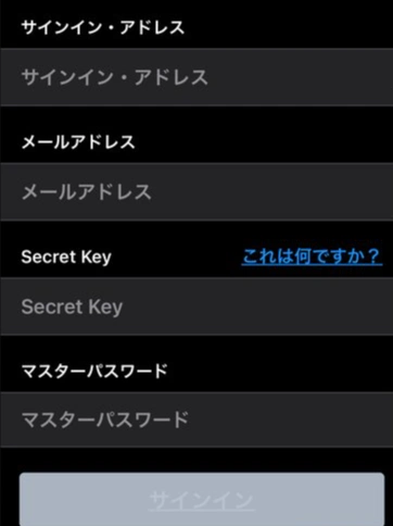 必要事項を入力し
