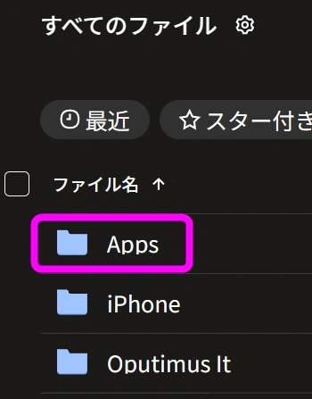 Apps