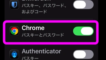 Chromeがオンになった