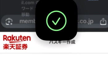 生体認証が行われる