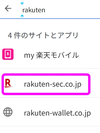rakuten-sec.co.jp